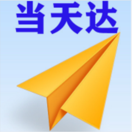 吐鲁番空运大连